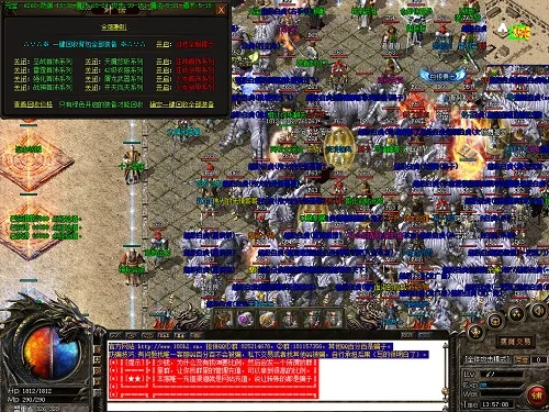 2025英雄合击sf终极指南，如何找到稳定私服并登顶排行榜？