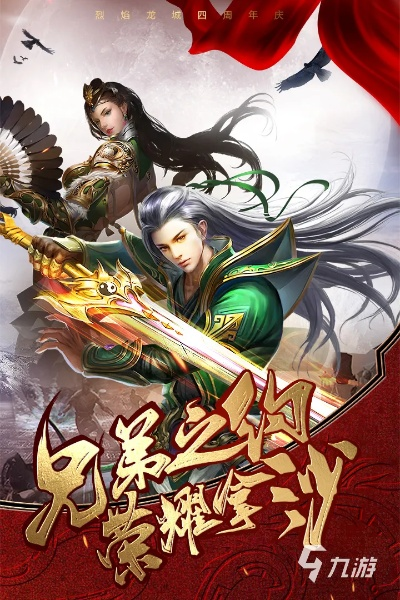 热血传奇最新客户端下载，2025年官方正版在哪安全获取？