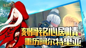 龙之谷龙蛋，2025年如何零成本刷出稀有蛋？