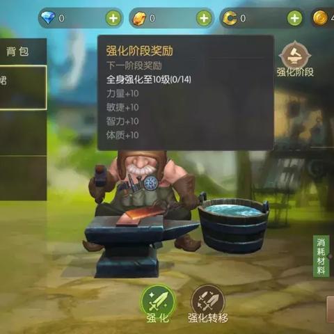 龙之谷礼物,2025年权威揭秘如何零成本刷爆稀有道具? 龙之谷礼物,2025年权威揭秘如何零成本刷爆稀有道具?