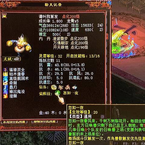 龙之谷公测2025年，新职业觉醒，你如何逆袭服务器风暴？