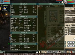 龙之谷纹身,2025年顶级玩家必备的隐藏属性如何解锁? 龙之谷纹身,2025年顶级玩家必备的隐藏属性如何解锁?