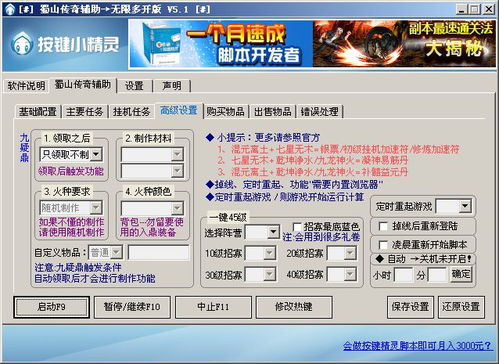 传奇1.85登陆器，2025年权威推荐，如何一键安全重温经典？