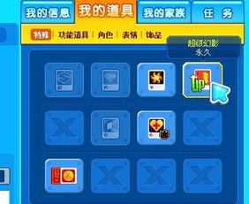 泡泡堂官方网站,2025年如何安全下载并解锁顶级玩家秘籍? 泡泡堂官方网站,2025年如何安全下载并解锁顶级玩家秘籍?