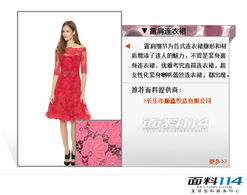 宴会礼服，2025年派对必备的稀缺装备如何速刷？