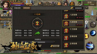 魔域SDO 2025，战力飙升秘诀，你掌握了吗？