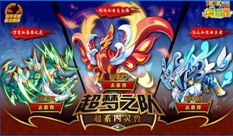 龙之游戏，2025年终极龙骑士之路，你准备好了吗？