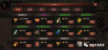 1.76金币版本,2025年如何高效刷金币成为复古传奇王者? 1.76金币版本,2025年如何高效刷金币成为复古传奇王者?