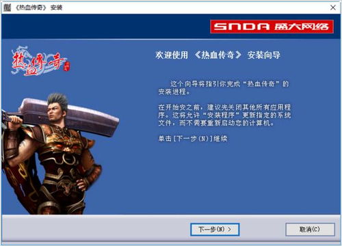 盛大传奇三,2025年逆袭秘籍,装备爆率如何飙升至90% 盛大传奇三,2025年逆袭秘籍,装备爆率如何飙升至90%