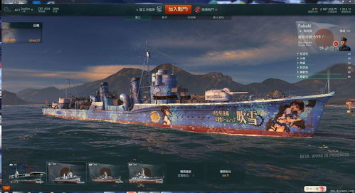 三国风潮席卷《战舰世界》，联动海战新体验，玩家沉迷不已！