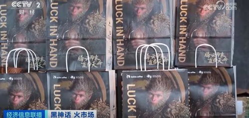 《黑神话：悟空》引爆山西文旅新热潮