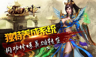 盛大新闻,2025年传奇世界新版本能否重燃老玩家激情? 盛大新闻,2025年传奇世界新版本能否重燃老玩家激情?