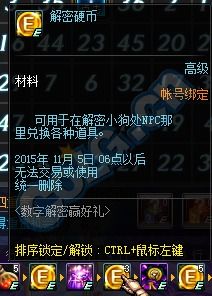 多玩龙之谷秘技泄露，2025年如何轻松碾压深渊副本？48字符）