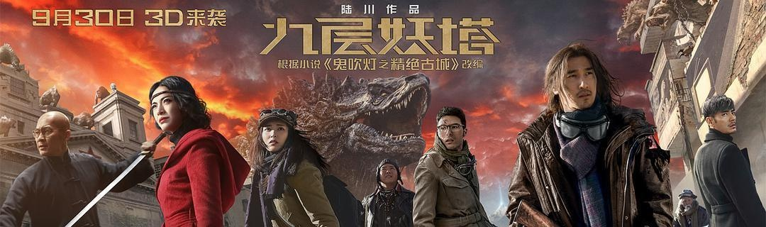 9层妖塔挑战极限？2025年必看通关全攻略