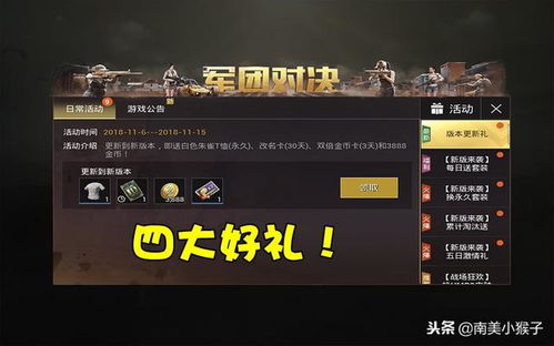 热血客户端，2025年玩家为何纷纷转向它？揭秘流畅战斗新纪元