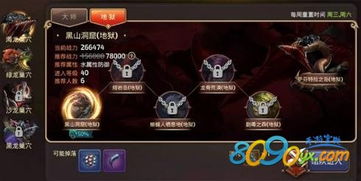 龙之谷礼包2025，权威揭秘！如何秒抢稀有道具与战力飙升？