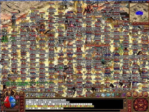 探索woool.sdo.com，2025年传奇世界玩家必知的隐藏宝藏？