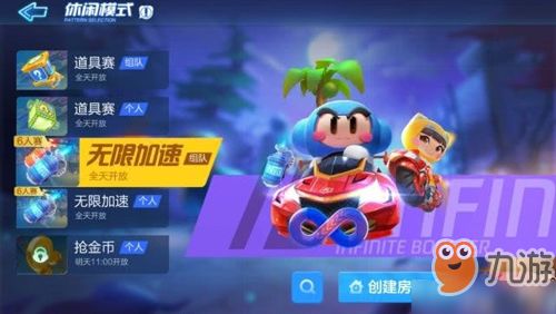 跑跑卡丁车，2025年赛道王者如何解锁极限氮气爆发？