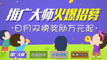 推广员，2025年游戏圈最赚钱的副业？你行动了吗？