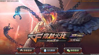 《奥丁Q》2026震撼上线，探索未知新纪元！