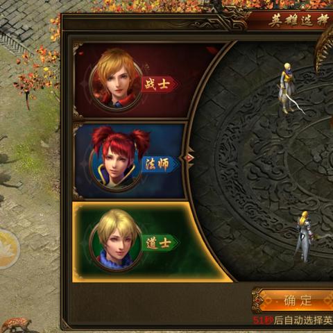 盛大传奇3，2025年新版本如何颠覆你的刷怪与PK策略？