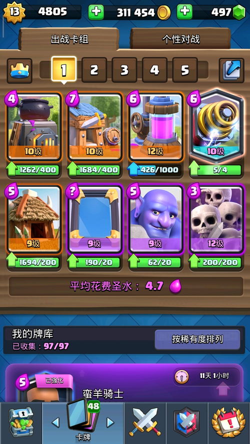 首充狂欢，积分刮卡《全球使命3》惊喜加倍大作战