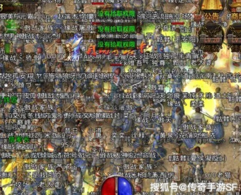 热血传奇盛大官网2025终极福利揭秘，传奇老炮如何秒速登顶战力榜？