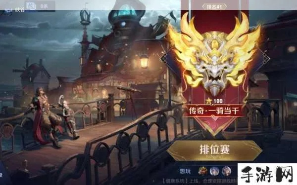 手机传奇，2025年如何逆袭成为PK王者？