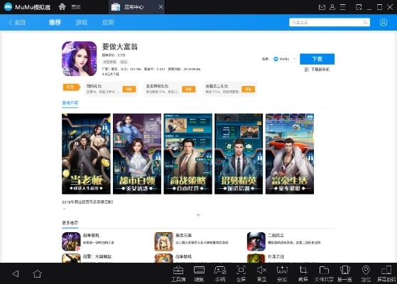 盛大客户端，2025年终极优化秘籍，游戏体验飙升？