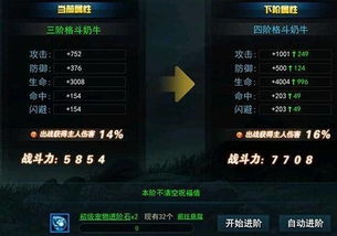 永恒之并，2025年新赛季如何突破升级瓶颈？专家实战揭秘！