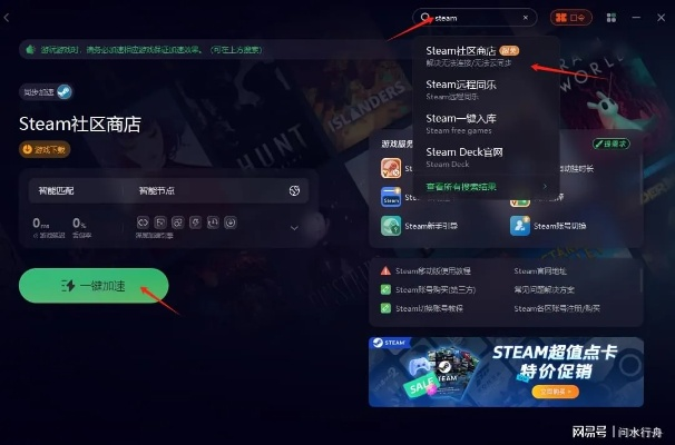 盛大官方网站,2025年玩家为何争相访问?解锁独家福利秘籍! 盛大官方网站,2025年玩家为何争相访问?解锁独家福利秘籍!
