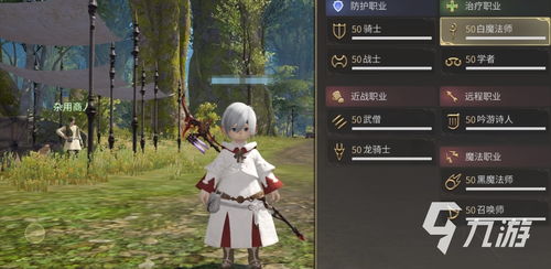 ff14职业2025年终极抉择,哪个职业能让你称霸高难副本? ff14职业2025年终极抉择,哪个职业能让你称霸高难副本?