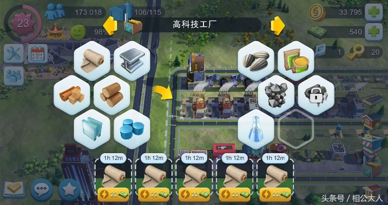 《秘籍宝典解锁 满意工厂掌控攻略》