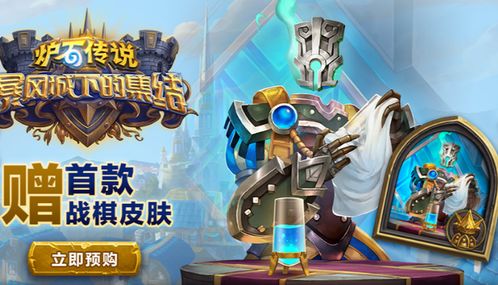 星尘传说2025更新，风暴骑士能否颠覆PVP格局？