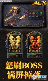 仿盛大传奇，2025年为何这款怀旧神作引爆玩家狂欢？