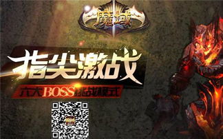 阿斯加德新版预约礼，魔域口袋版探秘新价值