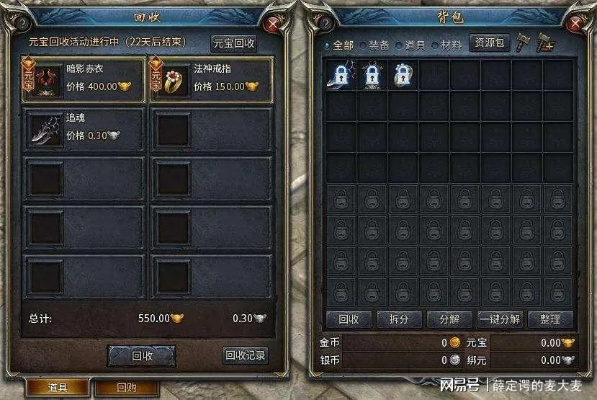 传奇永恒，2025年如何突破战力瓶颈？顶级玩家实战秘籍大公开！