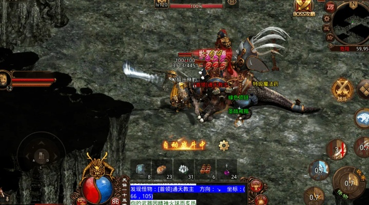 传奇世界，2025年如何解锁隐藏BOSS并爆出顶级神装？