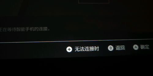 Nintendo Switch 2到手必做攻略，快速上手新体验