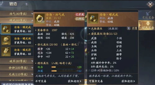 庆余年手游官网,2025年神秘副本,如何一键解锁终极奖励? 庆余年手游官网,2025年神秘副本,如何一键解锁终极奖励?