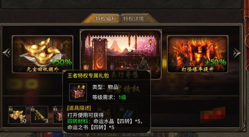 传奇世界3,2025终极突破!新手如何瞬间飙升战力登顶王座? 传奇世界3,2025终极突破!新手如何瞬间飙升战力登顶王座?