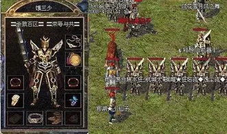 传奇3私服网哪家强？2025骨灰玩家实测三大神级平台！