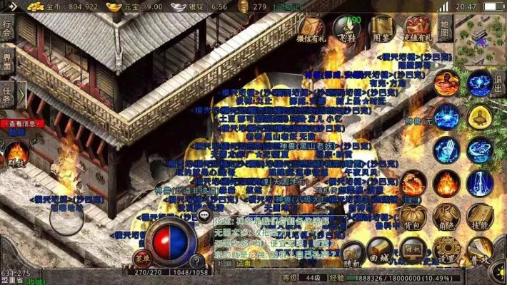 1.80网通复古传奇,2025年它为何仍是玩家心中的怀旧圣殿? 1.80网通复古传奇,2025年它为何仍是玩家心中的怀旧圣殿?