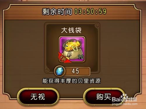 圣诞红雪橇，飞飞宇宙奇遇启航