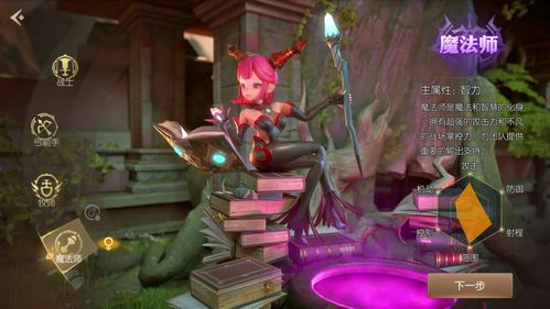 龙之谷2025巅峰对决,如何选择你的终极职业? 龙之谷2025巅峰对决,如何选择你的终极职业?