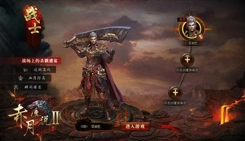 传奇归来官方网站2025年，神秘新版本竟藏终极BOSS战？