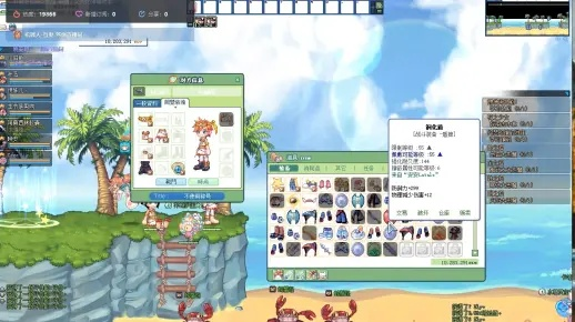 彩虹岛下载,2025年独家安全源与神级安装秘诀揭秘? 彩虹岛下载,2025年独家安全源与神级安装秘诀揭秘?