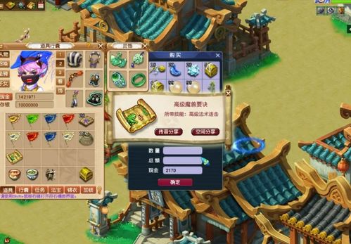 2025盛大冒险岛官网入口曝光，顶级玩家速抢的隐藏福利通道？