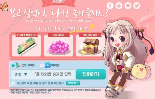 彩虹岛韩服官网2025如何一键畅玩？独家权威攻略揭秘