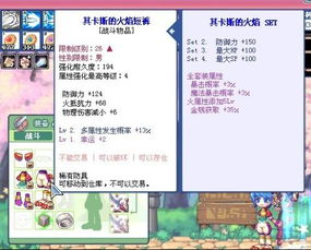 彩虹岛小草官方论坛，2025年秘籍宝库为何玩家蜂拥？